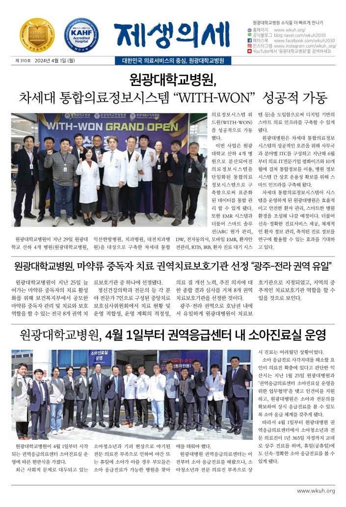 제생의세 310호 이미지
